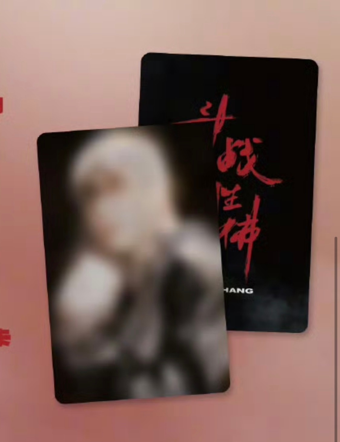 让我想起那个雄霸的女人 强者标配 