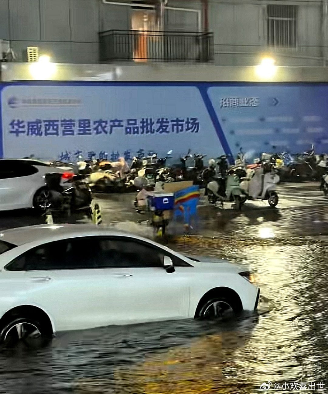 中国大陆福建省福州市又下大暴雨了，我又没有带伞 ，应该是奥体附近