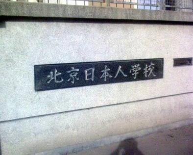 果然来了！日本政府正式发布了如今在华日本人的统计，在官方的数据下我们貌似能轻而易