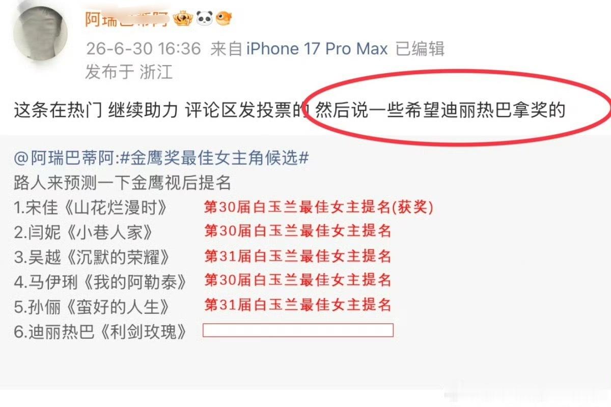 那些试图用踩别人来证明自己存在的人，终将被光明遗忘。借助别人的星光给自己抬咖。