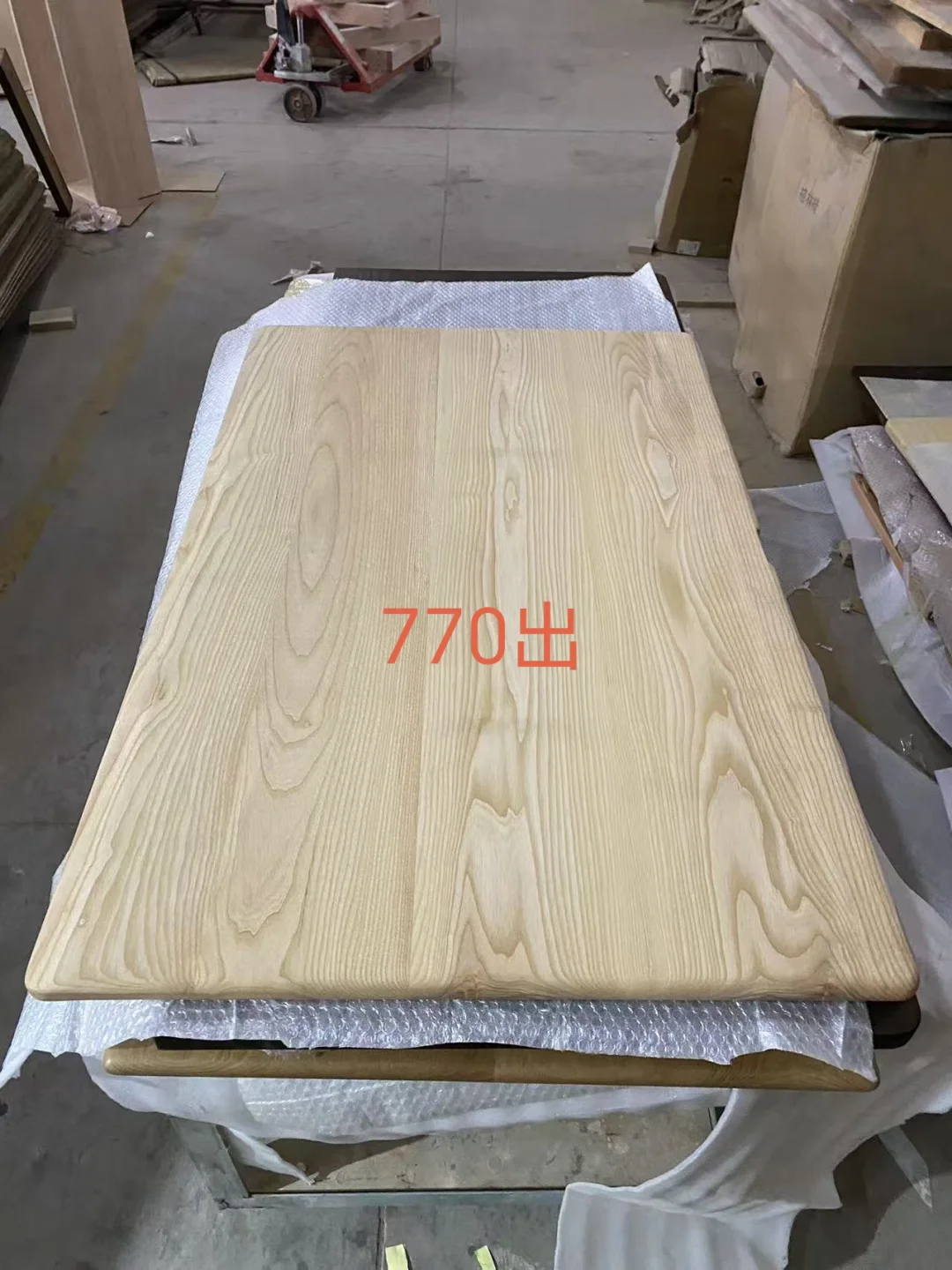770捡漏王来一个