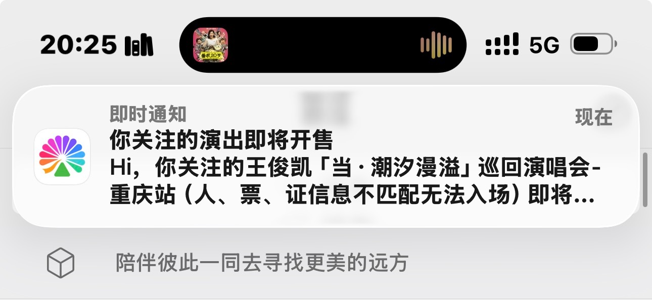 分享图片 