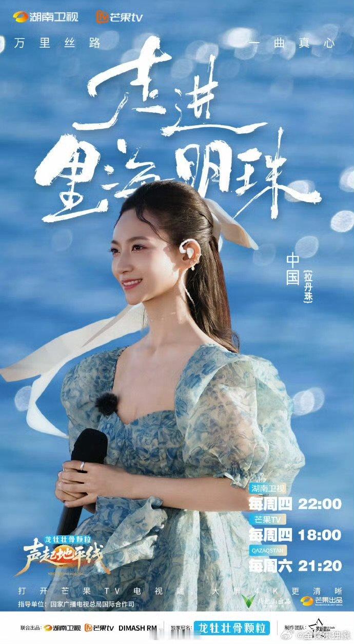 声起地平线开年第一档细糠音综终于等来开年良心音综！每一首歌都有温度，每一段旋律都