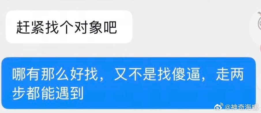 我嘴替 ​​​