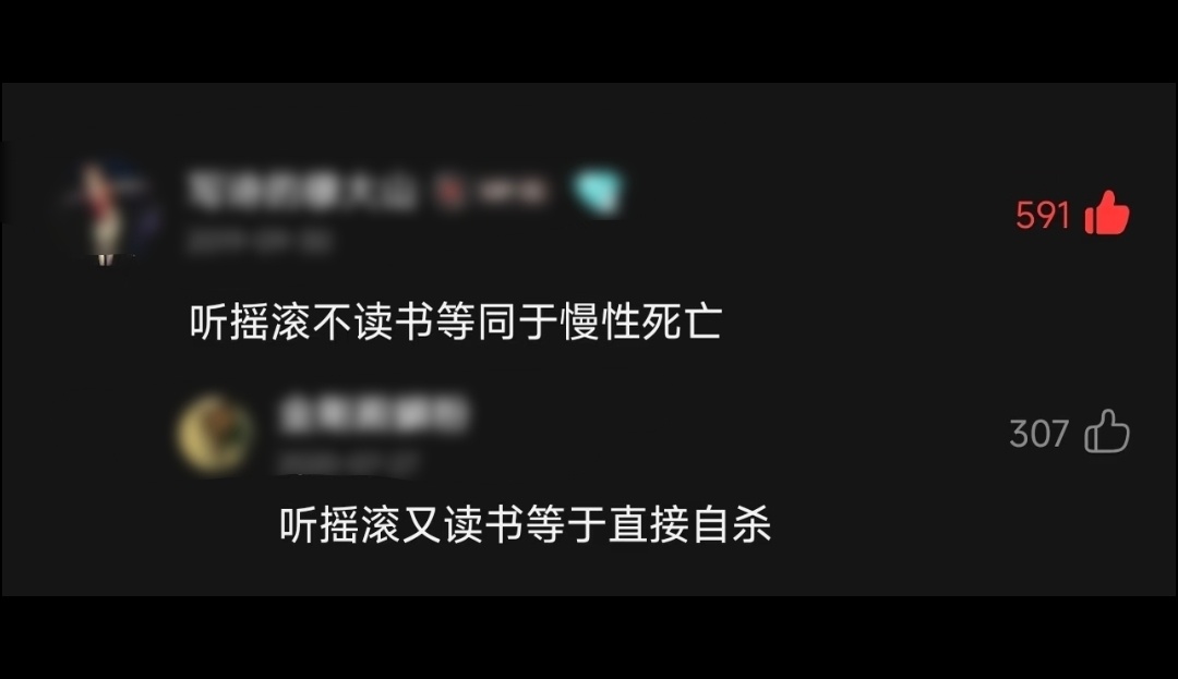 是读了就不用死了吗？ ​​​