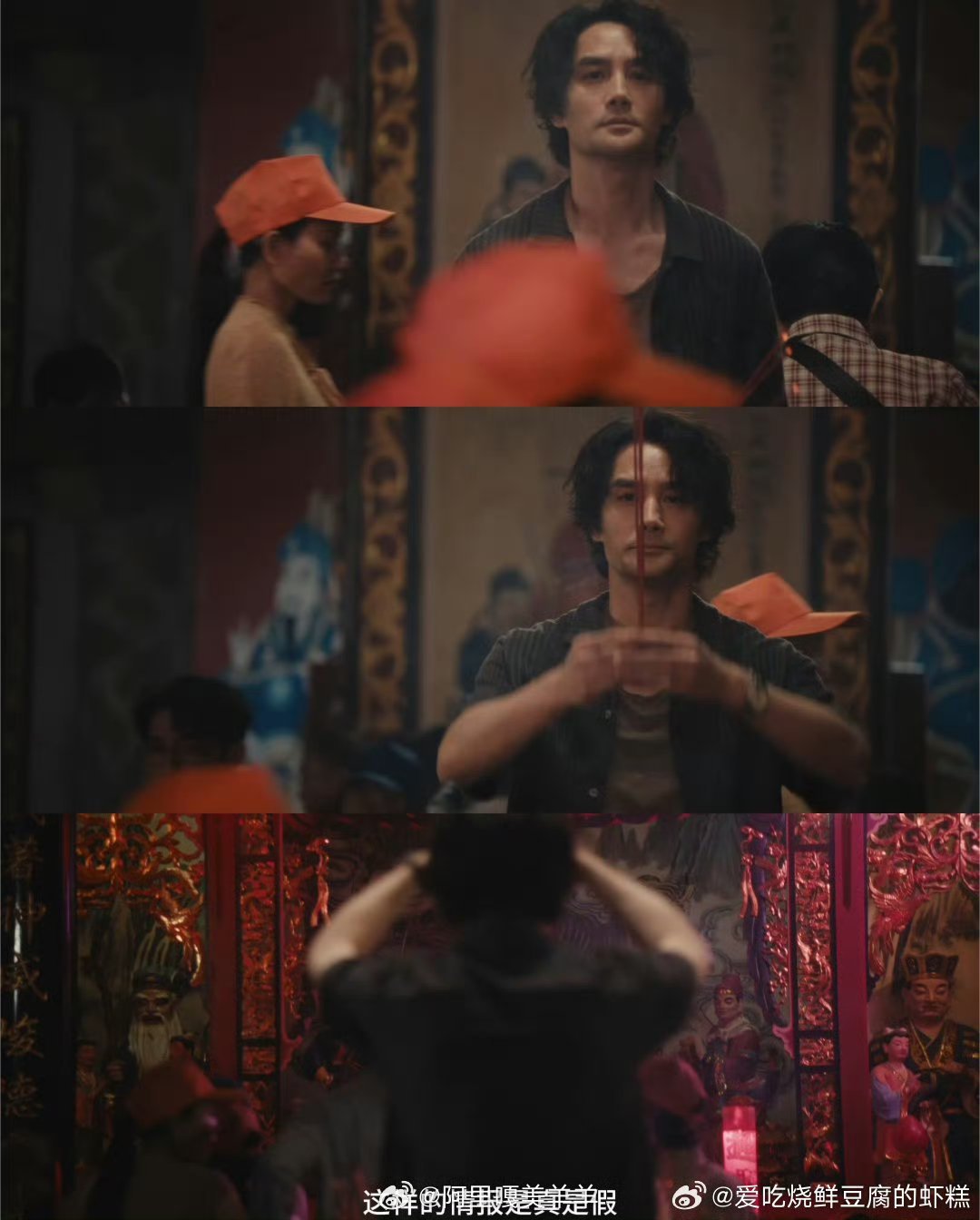 为什么干坏事的人都喜欢烧香拜佛真的被《交锋》这段烧香戏戳到了！坏人都爱拜佛，是因