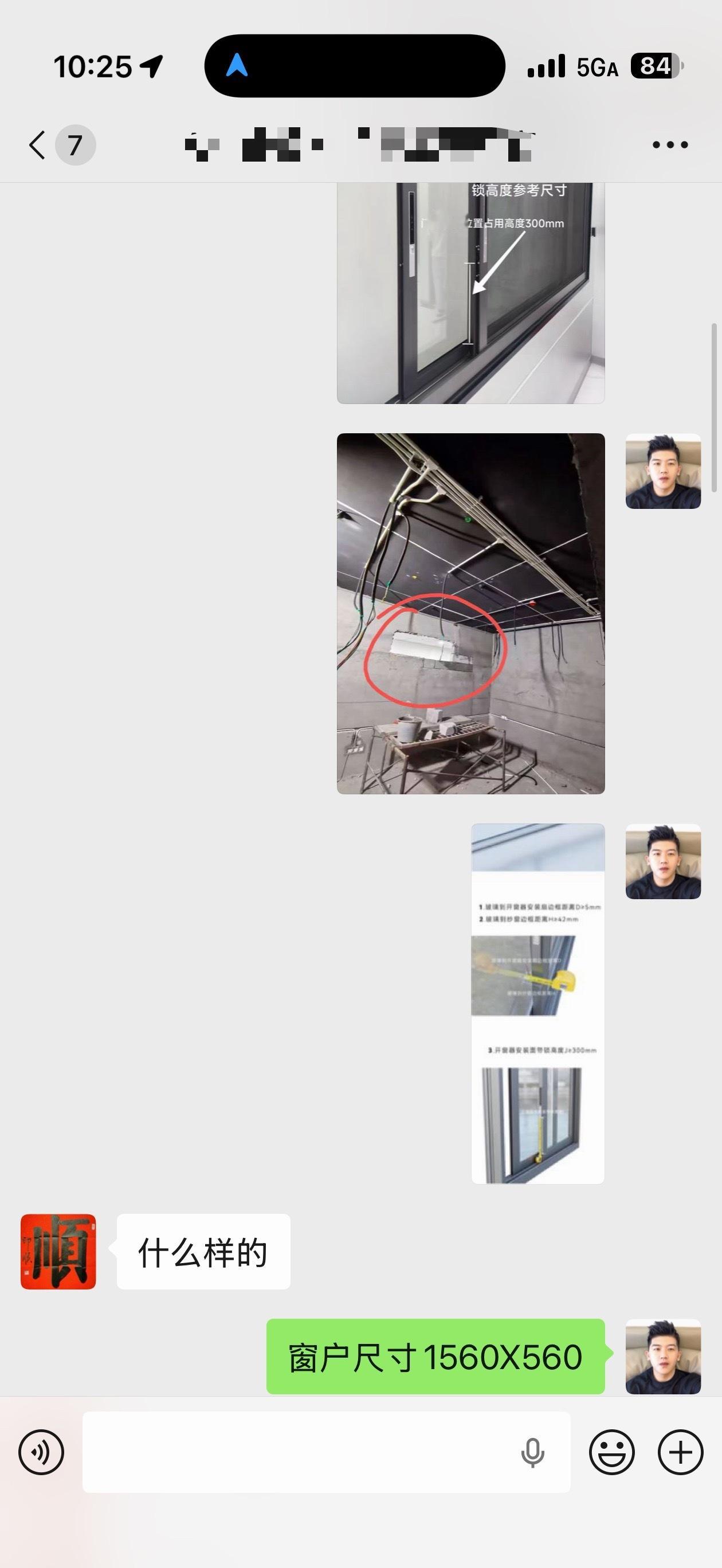 玩库又翻车了一早真的被气笑了定了一个窗户搞错了，我要的是能装电机左右推的窗户（因