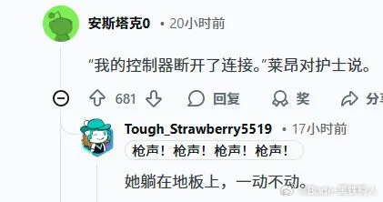 里昂为什么不救 