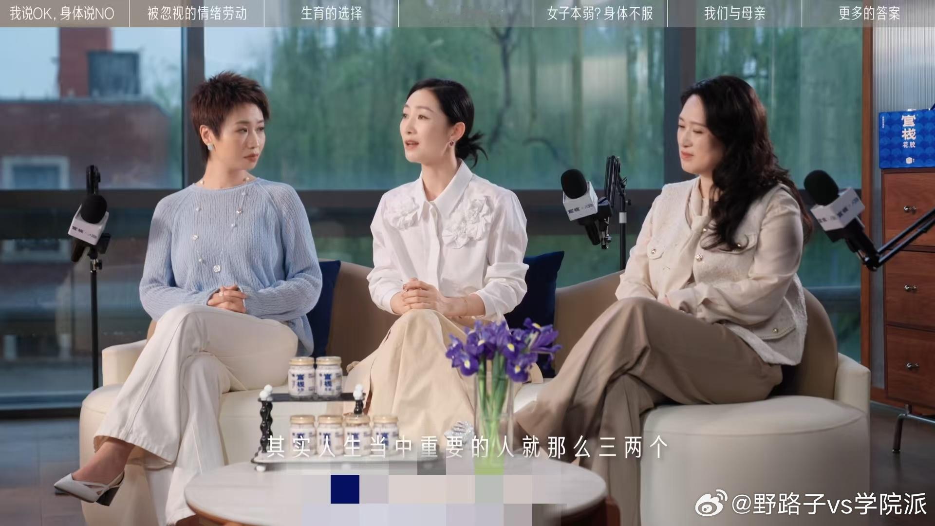 陶昕然说浪姐有社交压力乘风2026湖南卫视综艺本周停播 陶昕然参加浪姐时，明确表