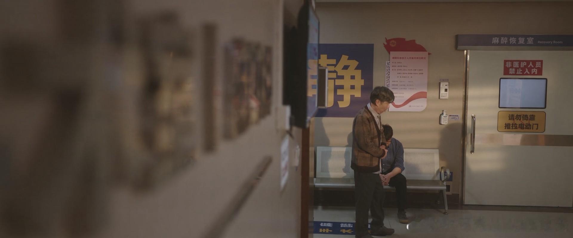 问心2 EP10-12 摄影指导 潘星、李博轩 