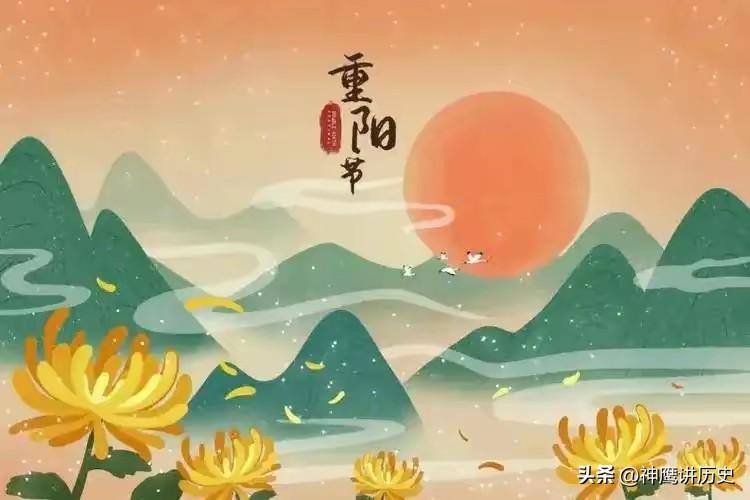 《 重阳节 》

    （一）
龙山落帽戏城坡，
祈福赏菊宴高歌。
感恩敬老享
