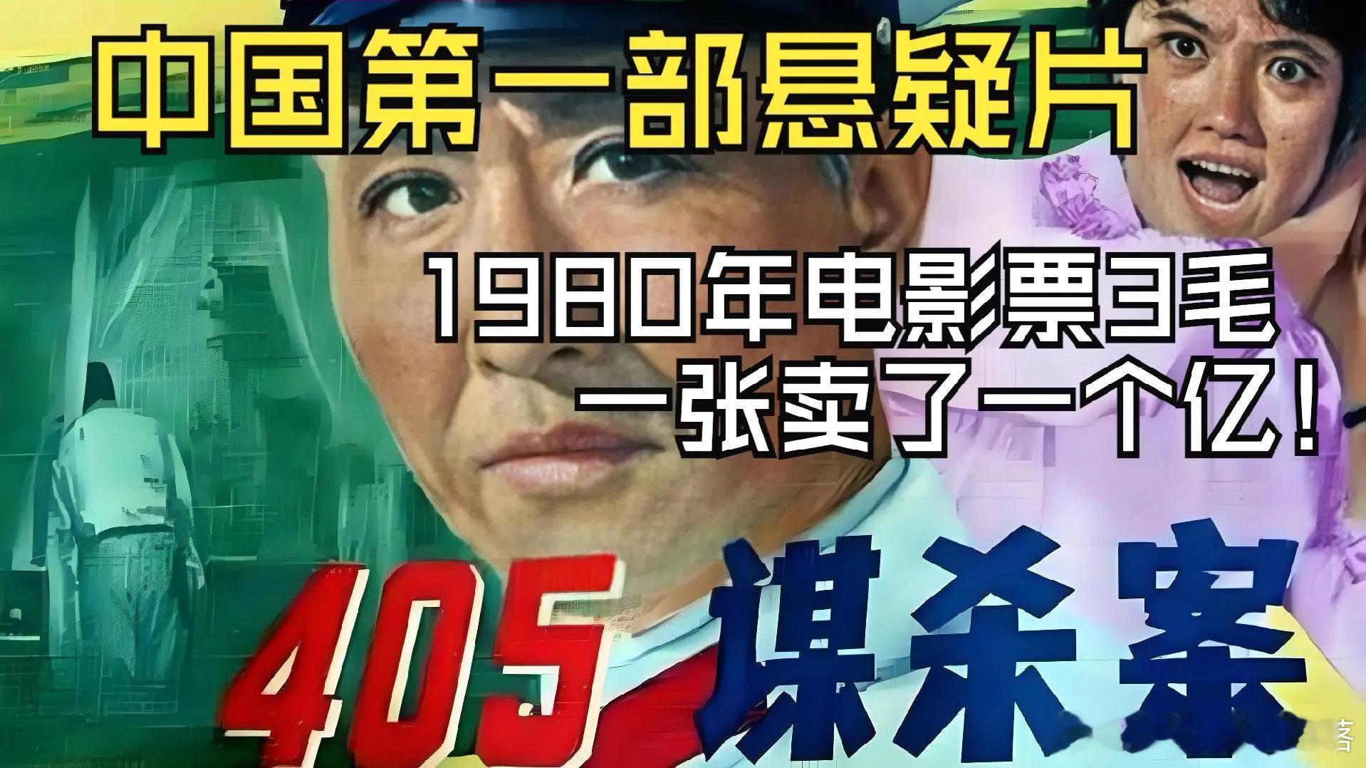 青春记忆 ​​​