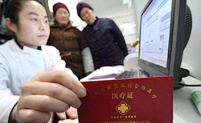 2027医保缴费启动！有人一分不用交，千万别多花钱