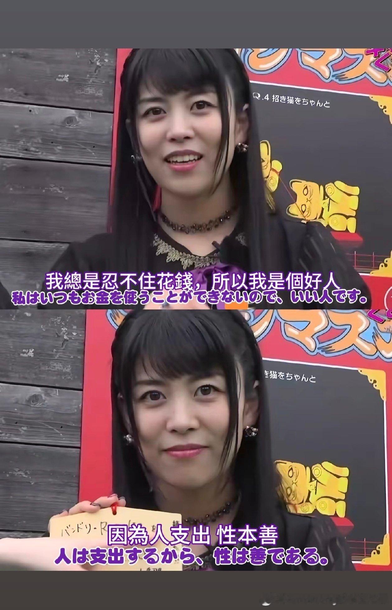 日本人又乱用成语了 ​​​