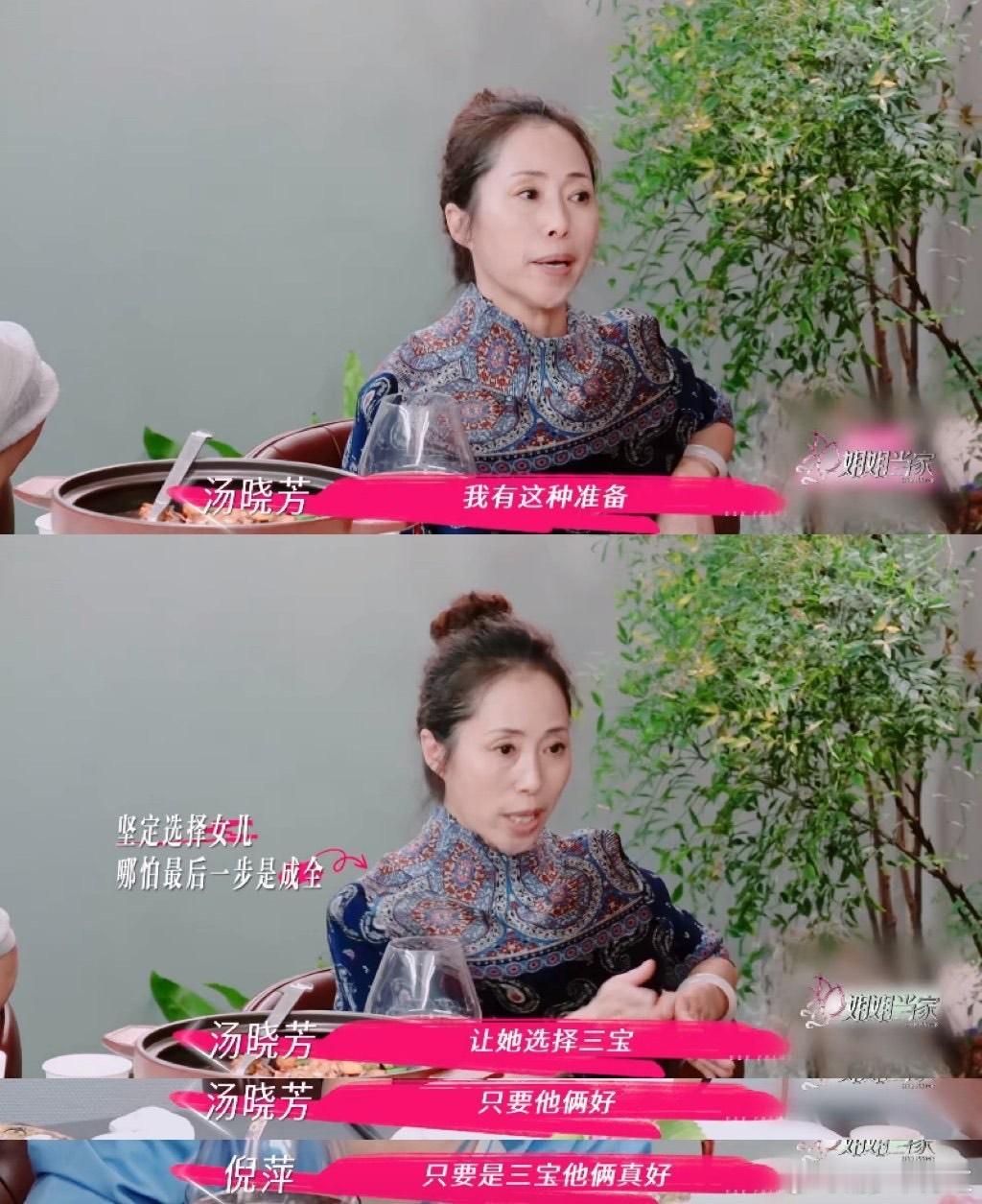 娱乐[超话]三宝千惠妈妈争执千惠妈妈做好被女儿放弃的准备 妈妈真的很爱自己的女儿