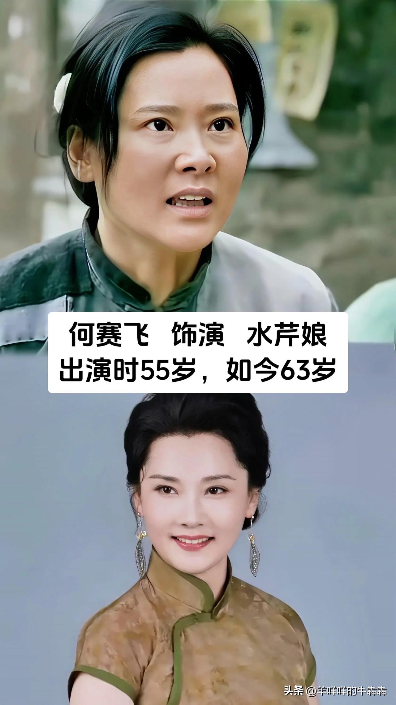 《那些女人》这部剧，让我们记住了里面一个个鲜活的江南女子。翻看这组角色与演员今昔
