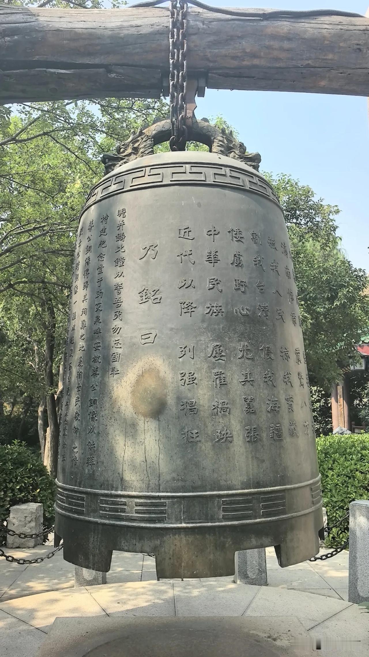 济南五三惨案纪念