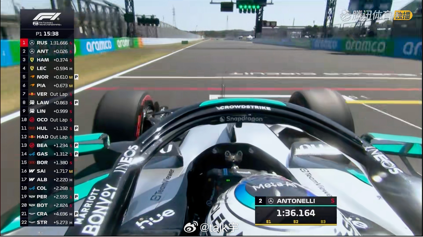 梅奔在距离除了法拉利的别家车队都有0.6秒的长距离优势，与去年上半赛季的迈凯轮类