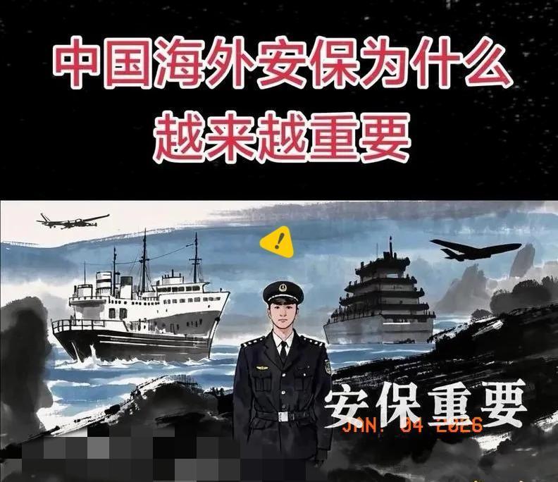 我国在委内瑞拉的巨额投资要麻烦！！美国突袭委内瑞拉抓获委总统马杜罗，目的就是控制