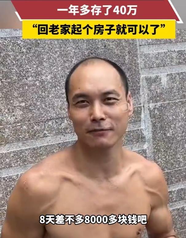 “这是有命挣，没命花的钱！”3月22日，广东广州，一位35岁小伙每天靠着“苦力”