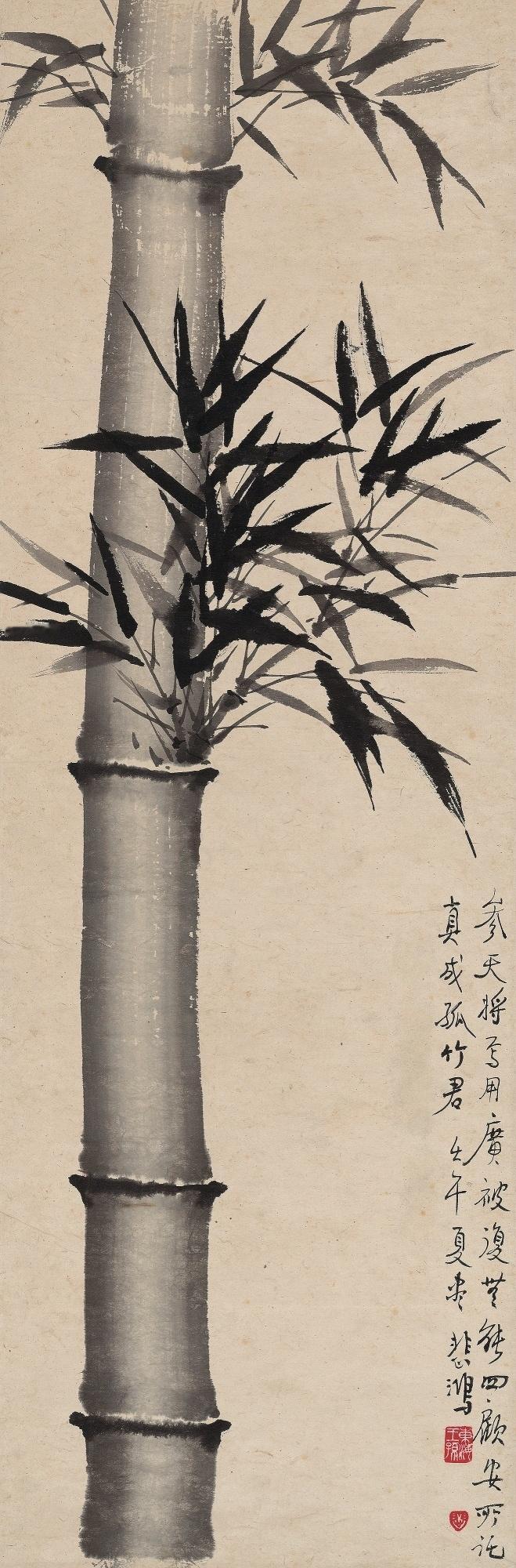 早！竹林妩媚，竹笋美味！徐悲鸿《墨竹》水墨纸本 1942年，90 x 30.5 