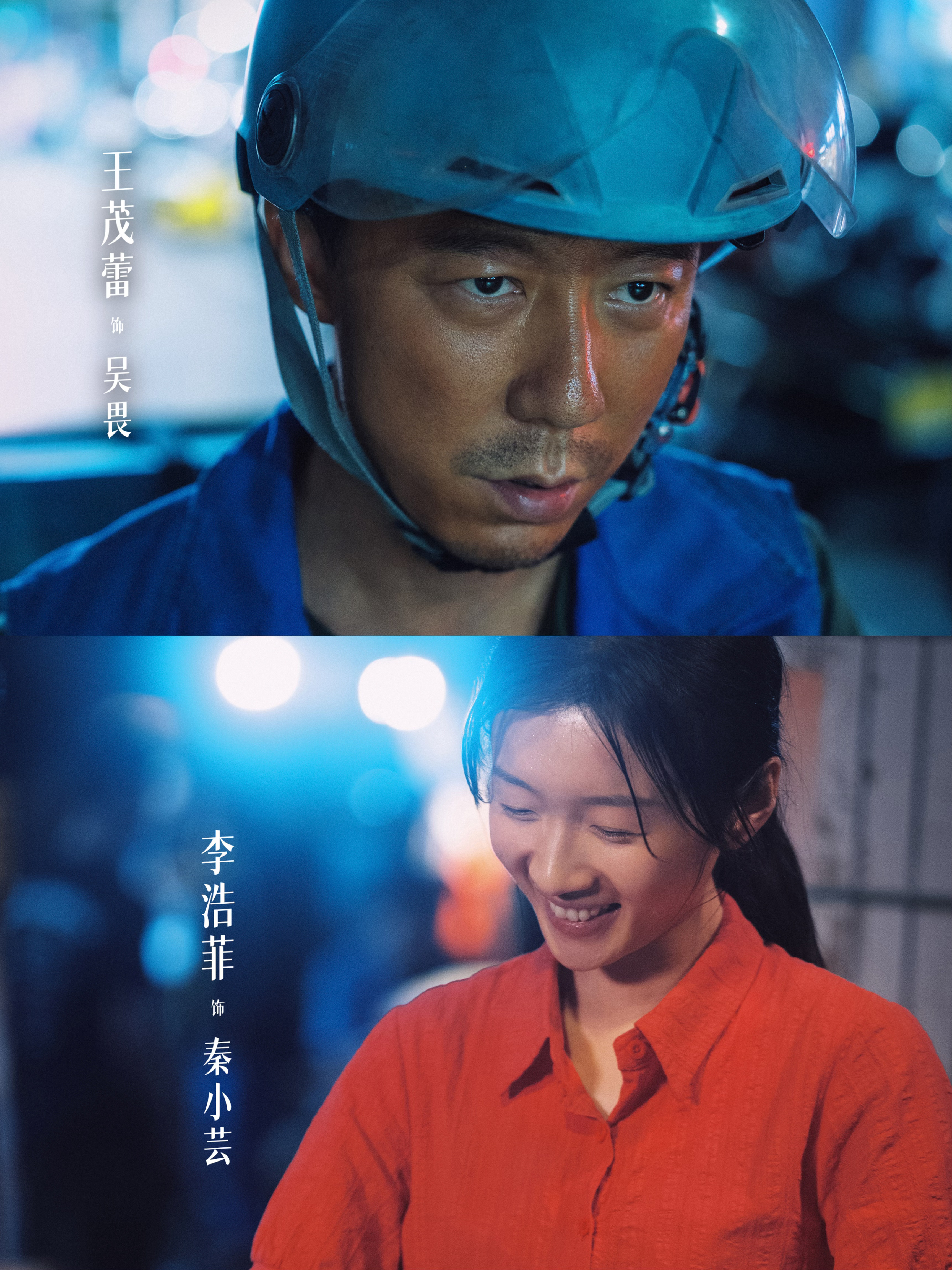. 猎雨人间杀青猎雨人间悬疑爱好者狂喜！猎雨人间正式杀青来袭，冷暗色调搭配雨夜氛