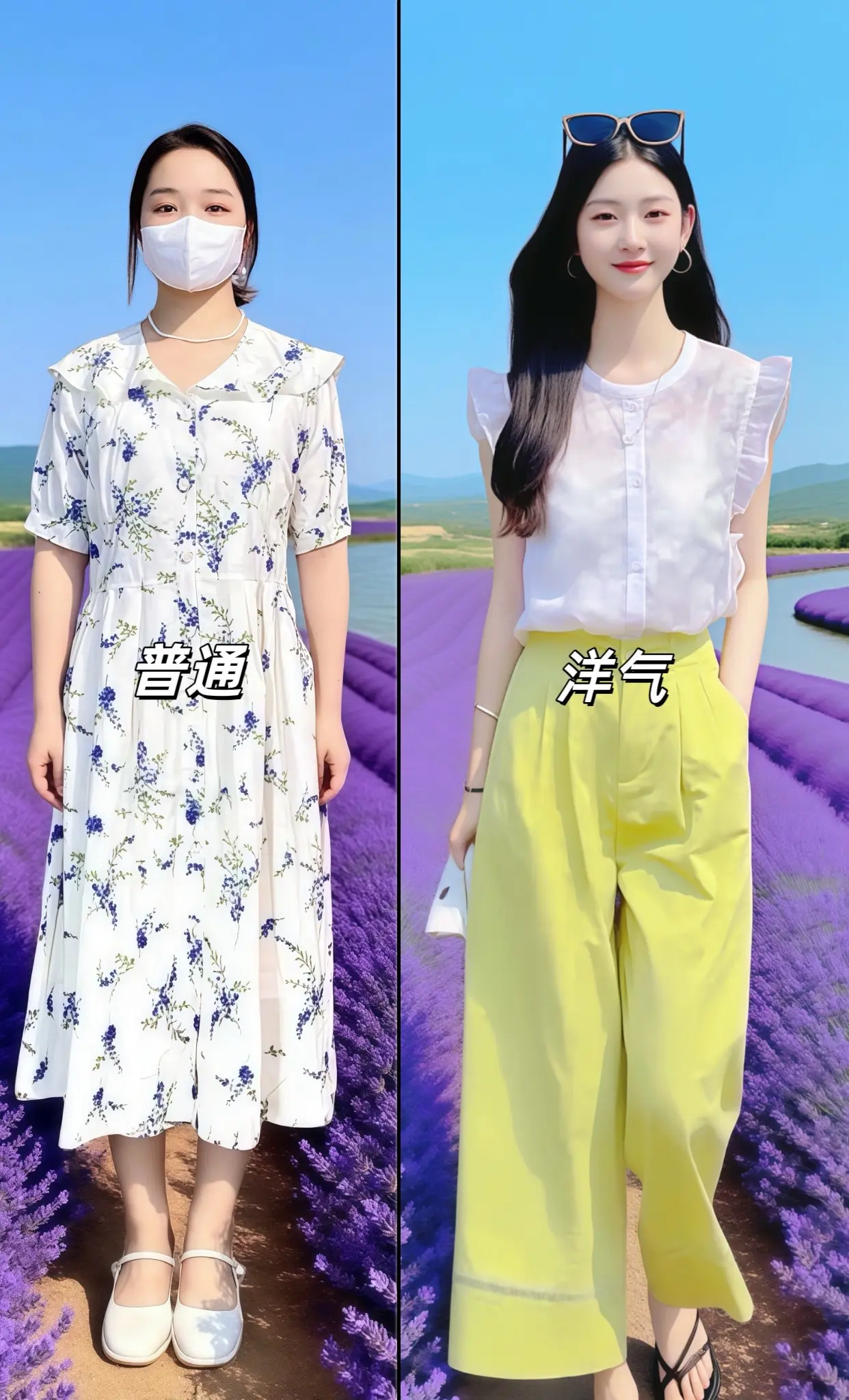 🌿夏日绝绝子两件套来啦！无袖衬衫带里布，轻薄不透，荷叶边设计超甜~ ...
