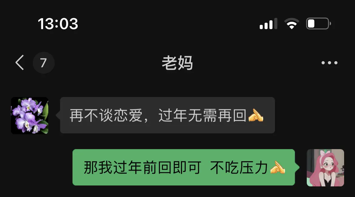 老一辈的人好像觉得这很有威慑力