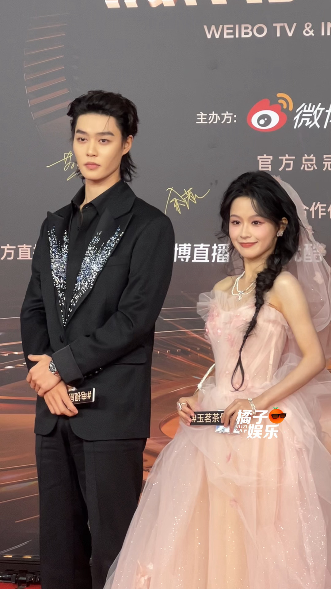 我们好一个乖乖女的售后来啦🥰🥰🤲微博视界大会柯淳余茵红毯同框 ​​​