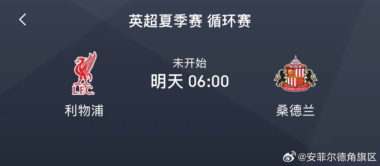 转会没有消息无所谓，反正快乐是要回来了！ 