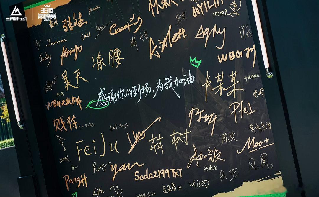 三角洲主播巅峰赛线下大型团建三角洲行动线上吵归吵，线下见面氛围很融洽，玩家看着也