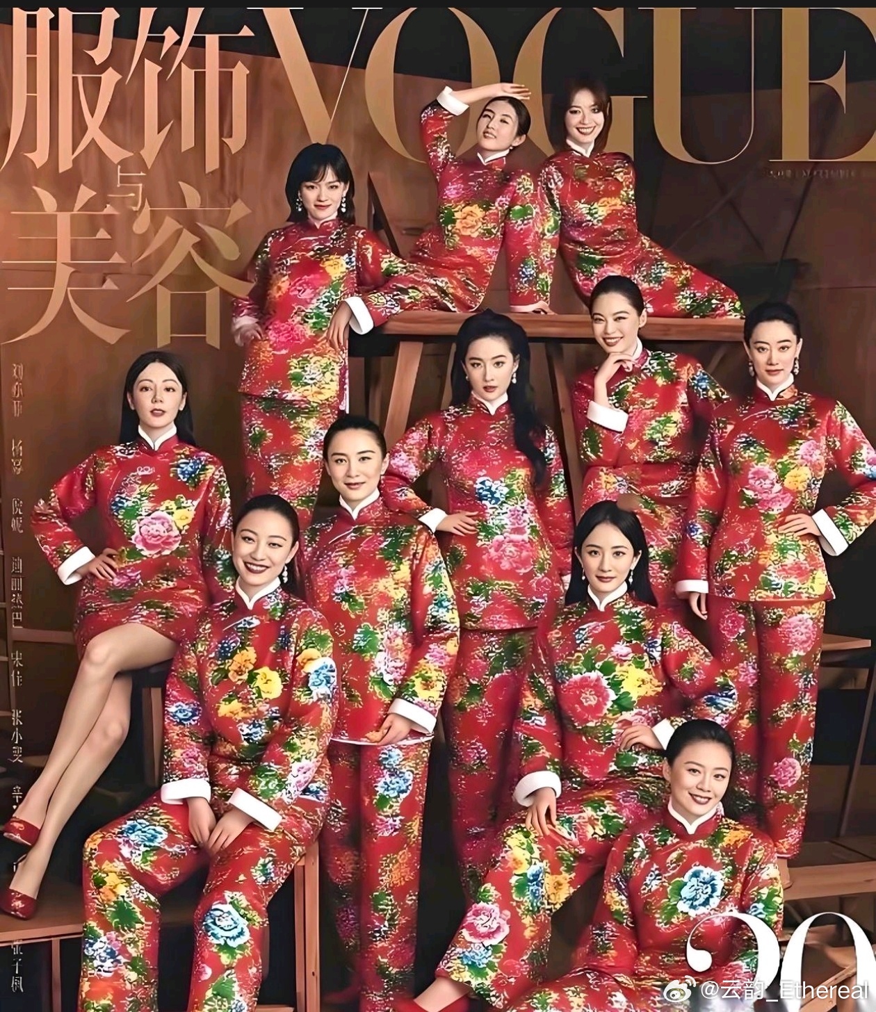 有人说这组照片总有一个露腿的，热巴可能是因为热，那另一个人呢 ​​​