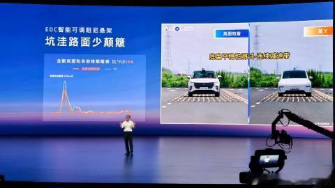 我们的底盘测试又上岚图知音发布会了