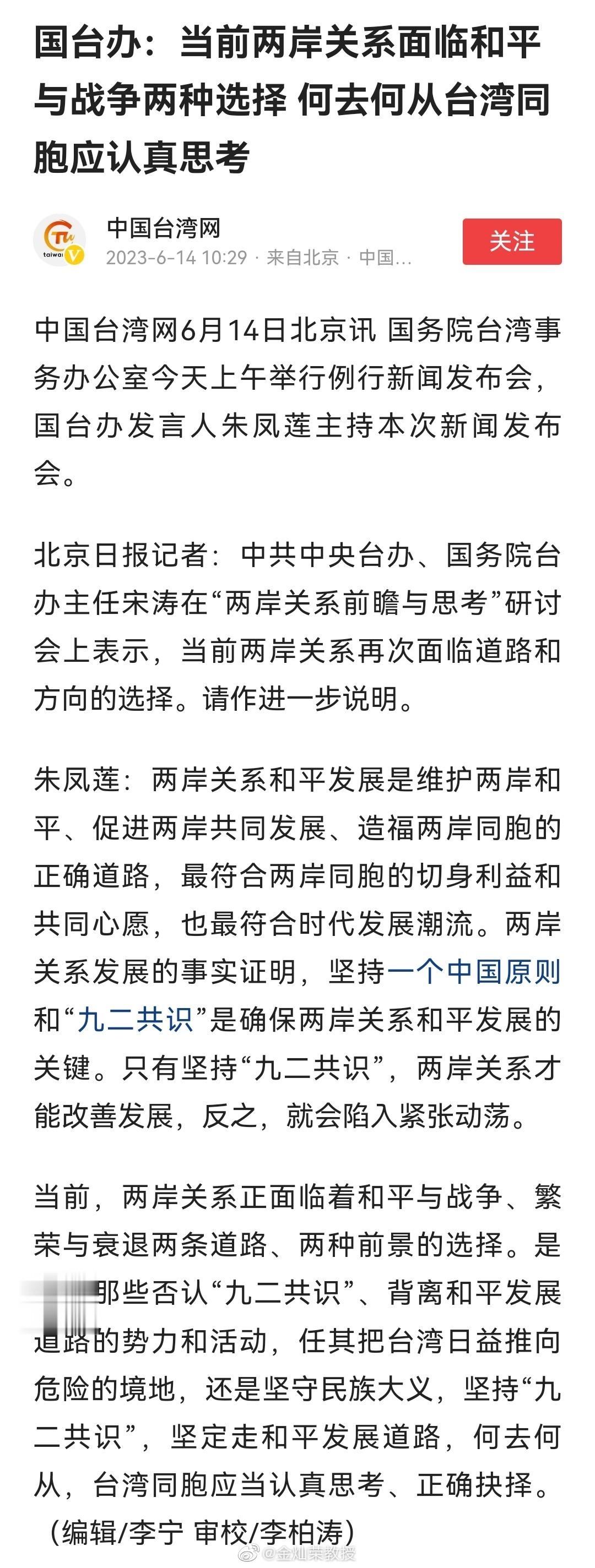 截至目前，参加2024台湾省大选的三位候选人赖清德、柯文哲、侯友宜，没有一个明确