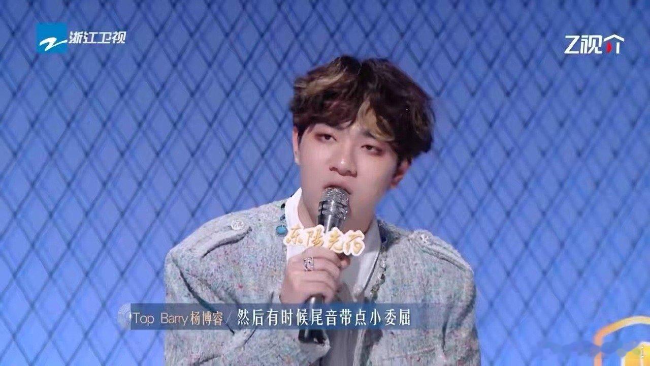 TopBarry恨的独特表达方式有歌有歌第二季 恨不是只有一种声音。Top Ba