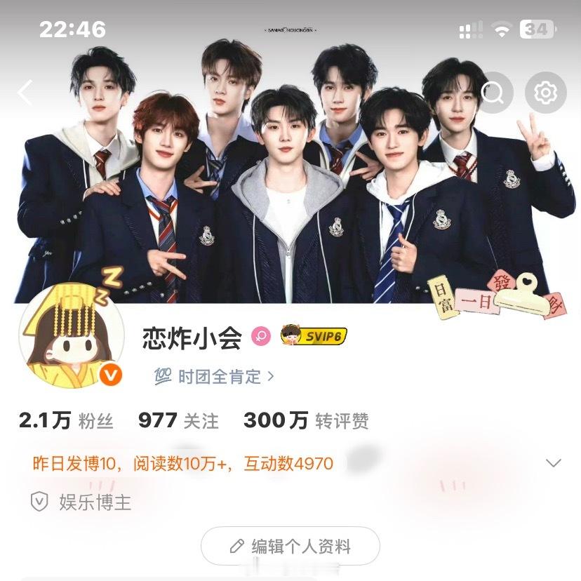 嘿嘿😼zzp300万了