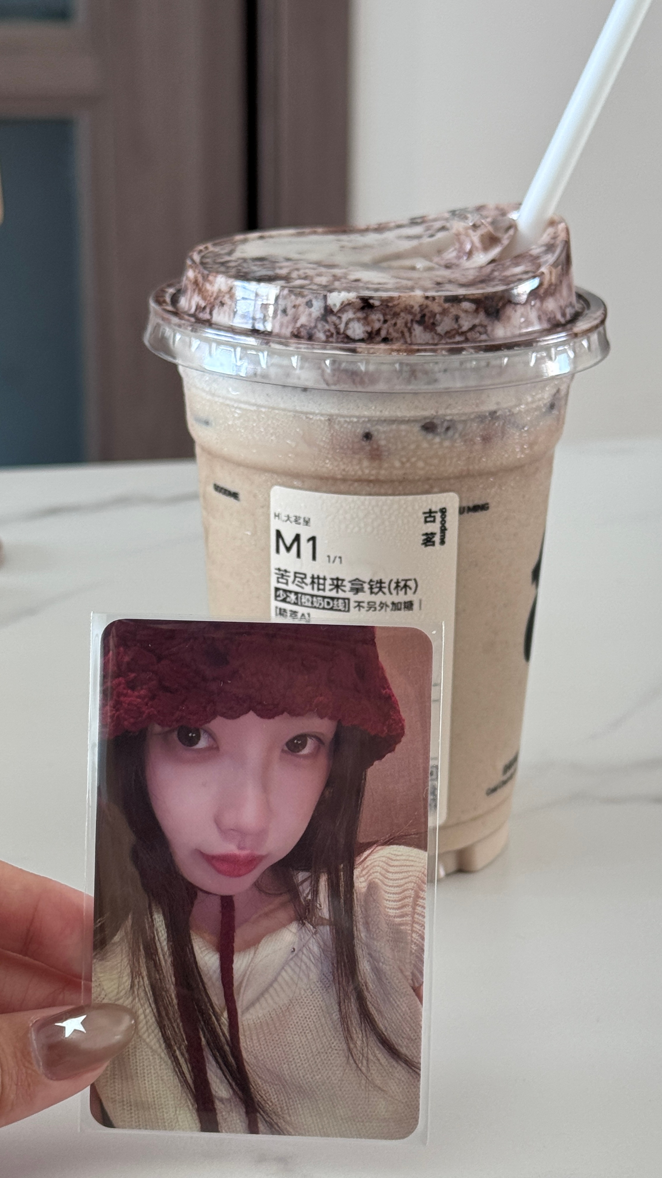 eat不到虞书欣那就drink同款苦尽柑来拿铁