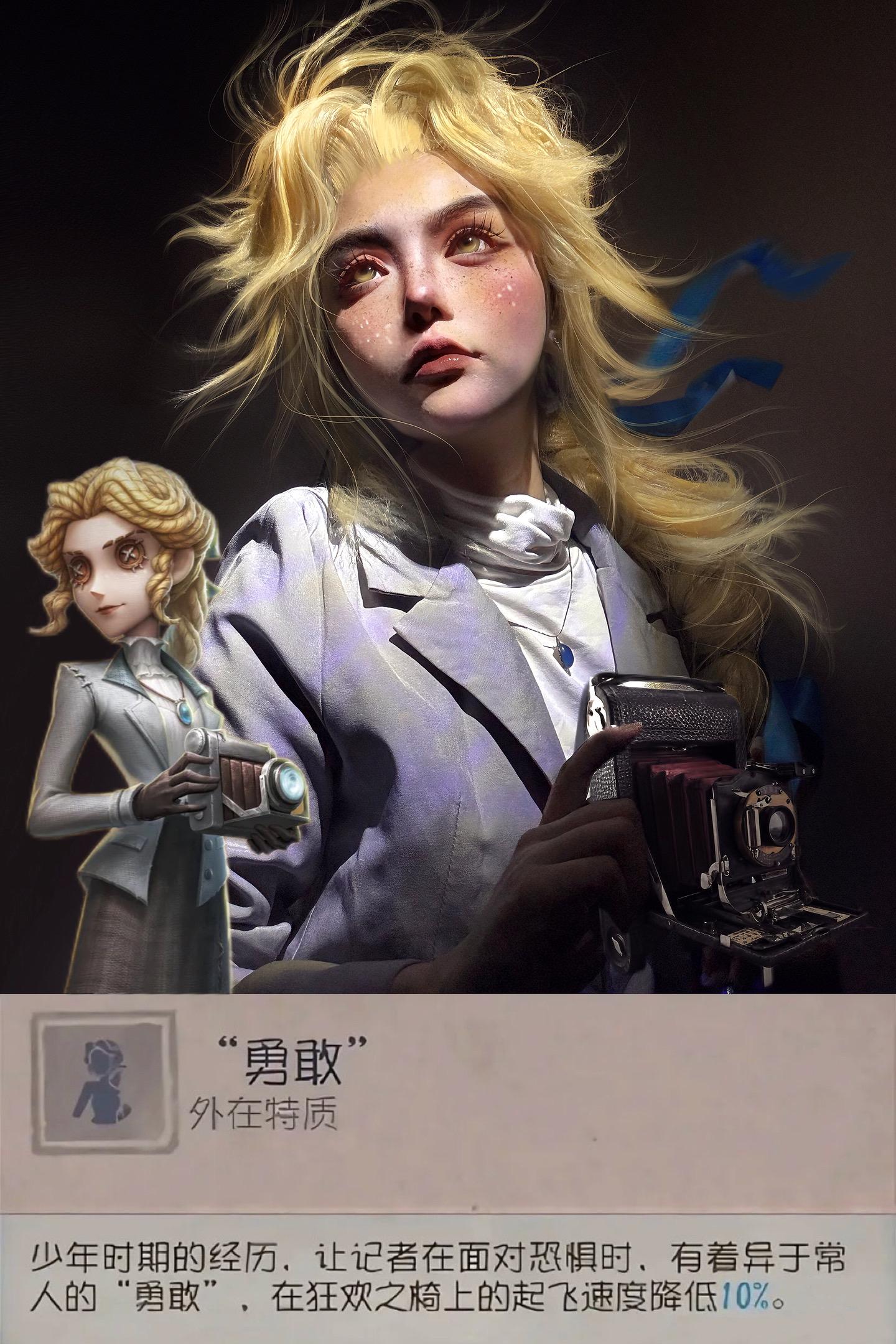 坚韧的代名词。第五人恪