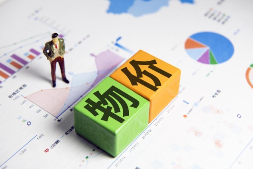 现在人们都不消费，物价会慢慢通胀起来吗？

其实，不消费真不是大家有钱不想花。好