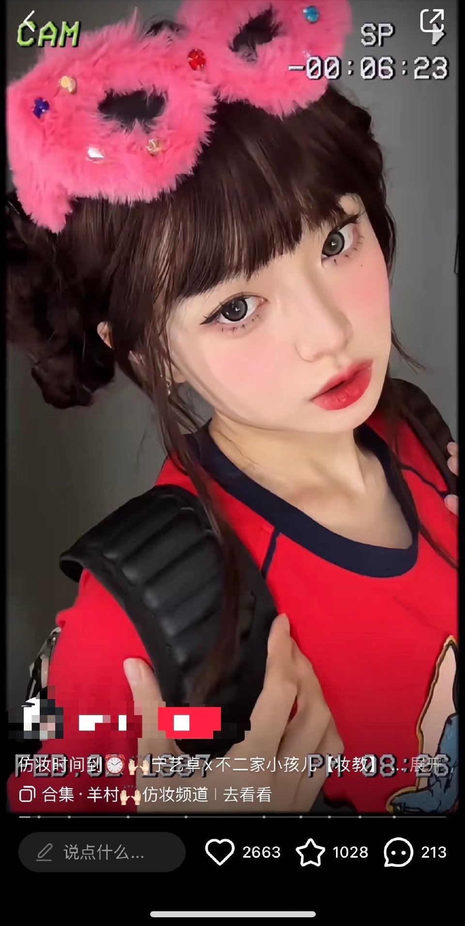宁宁是怎么做到 每个仿妆博主在套上她的妆造后都比她本人更好看 ​​​