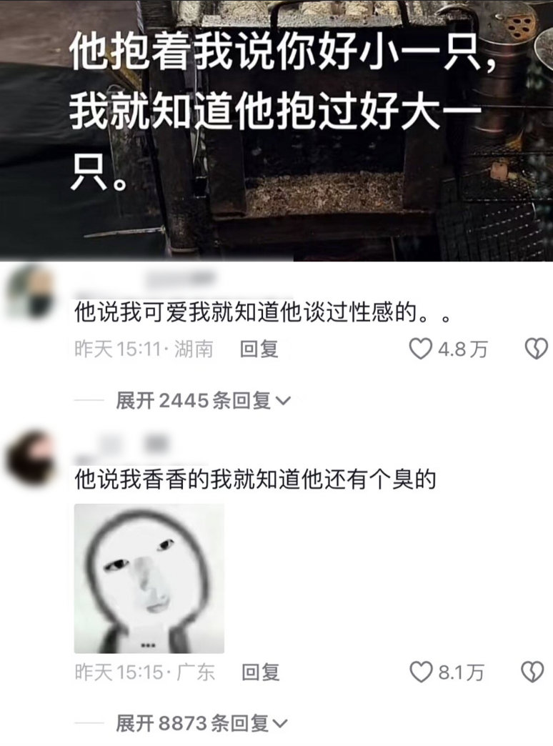 你们这些爱斗嘴的真是油盐不进，是一条活路都不给嘴甜的留啊🤣 