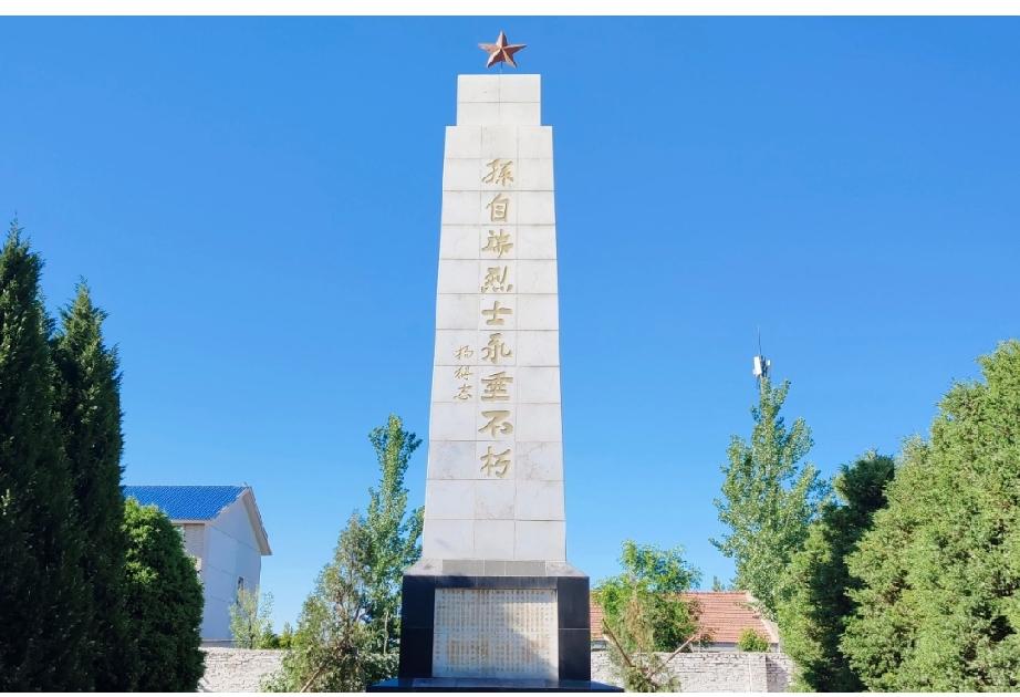 东明县孙自端烈士纪念碑
孙自端烈士纪念碑位于山东省菏泽市东明县陆圈镇，省级革命文