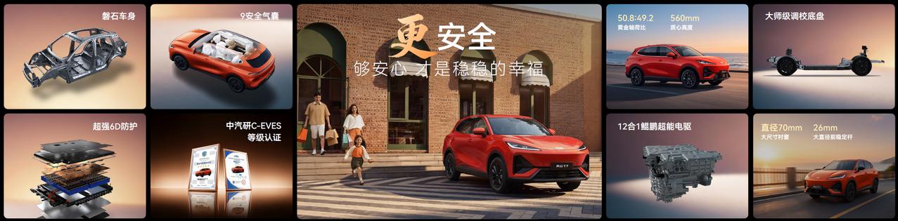 奇瑞这个理工男，上来就讲风云T7的研发！！！
三年全球研发，百名设计师与5000