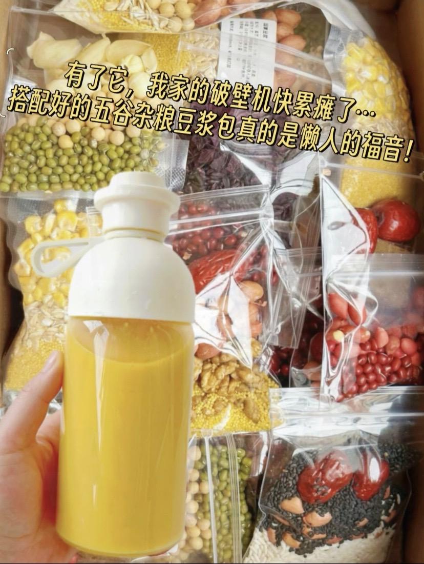 饱腹感超强！！有着优质蛋白和膳食纤维，每包都搭配好的，太适合懒人了！晚上预约一下