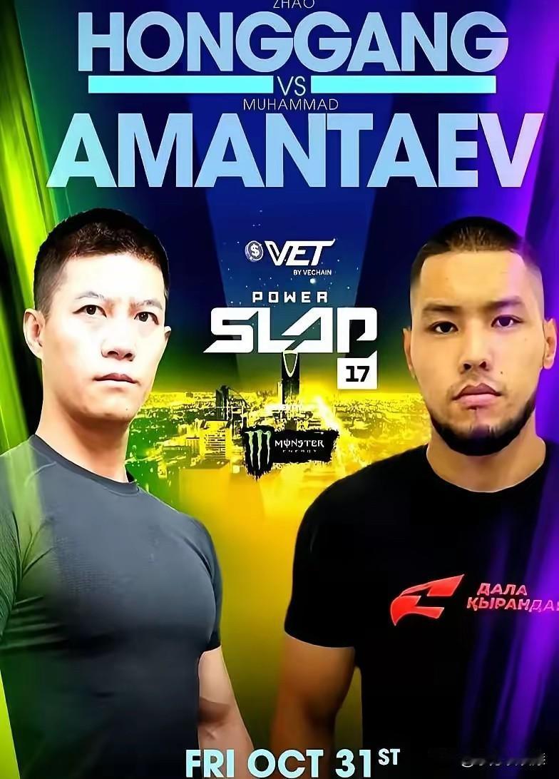 赵洪刚真的很爷们，但是输的真的很惨！
术业有专攻，很多人不相信专业，甚至是职业，