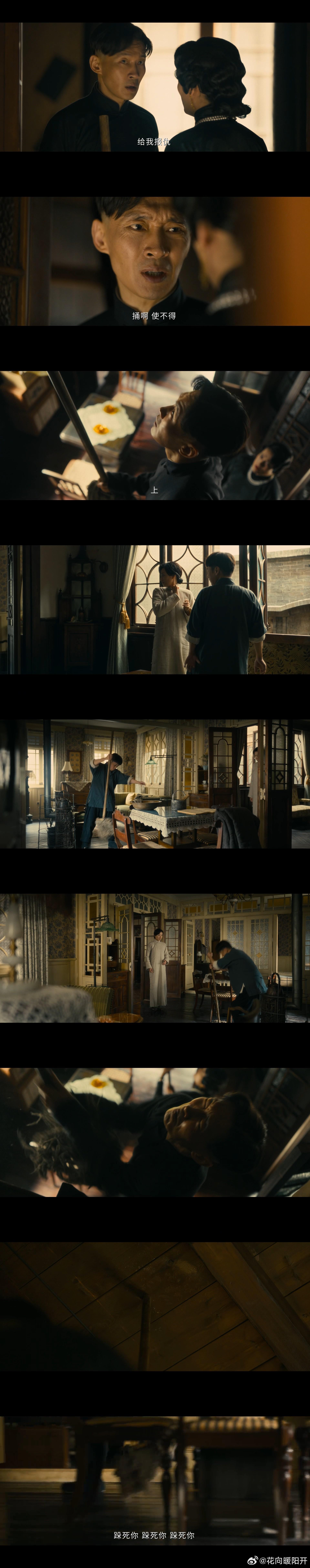 一顿操作猛如虎最后自己一床土丁玉娇成功拿回自己房间，李淑媛心里不服气，就开始阴阳