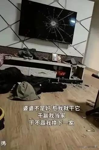 让人惊掉下巴！女子网上猖狂发文：“婆婆不是妈，惹我就干她，干赢我当家，干不赢我换