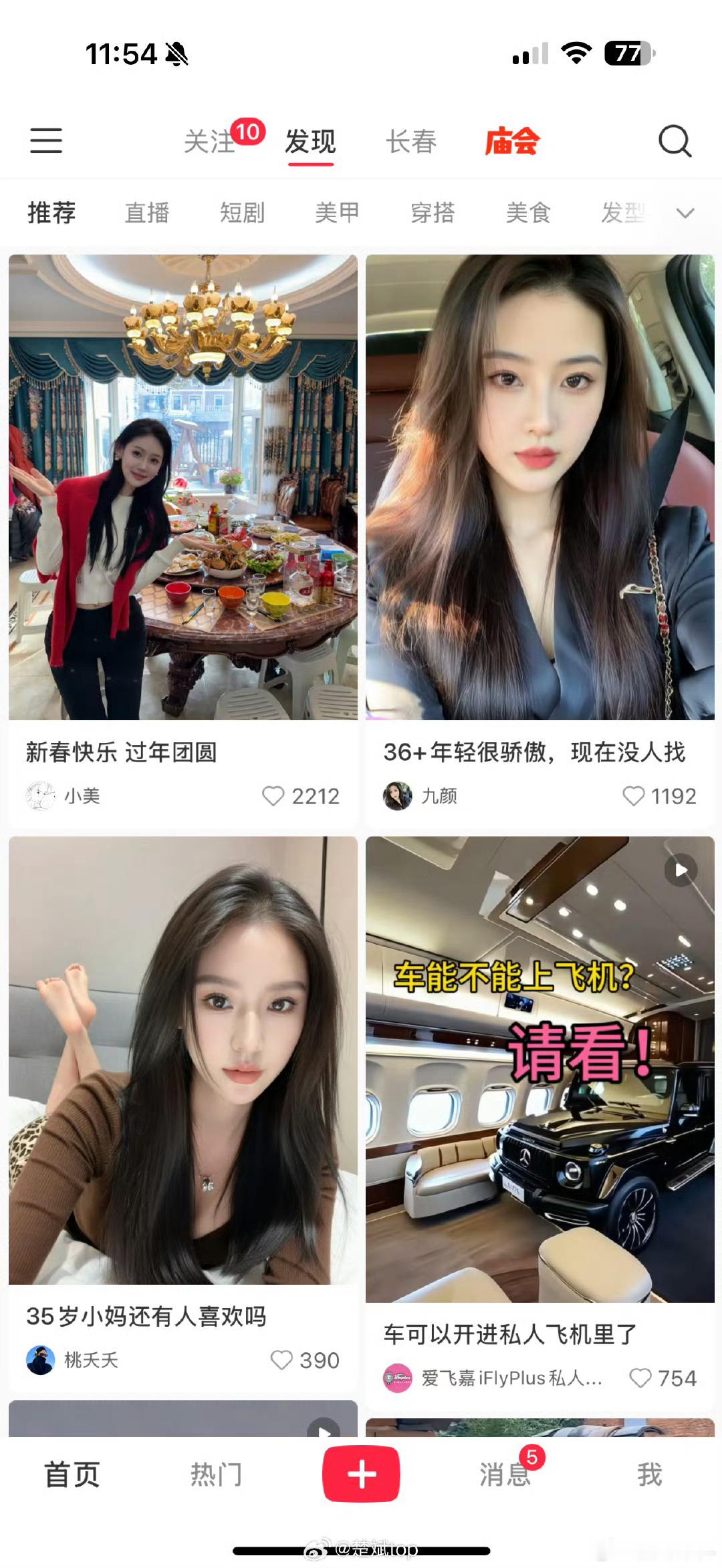 小红书回归正常了，老外估计很快就会忘记登录密码 