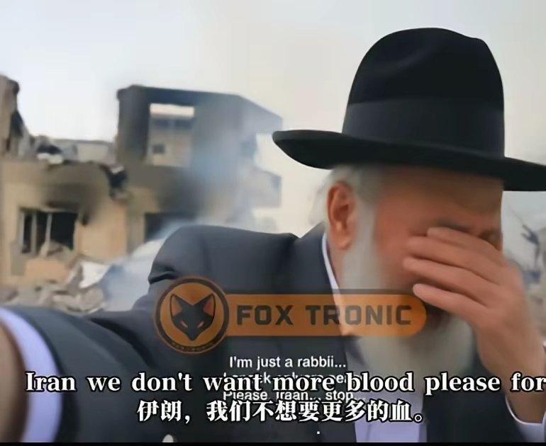 色列老人在轰炸的家废墟前失声痛哭，祈求停止袭击，声音因恐惧和悲伤颤抖忽然觉得很多