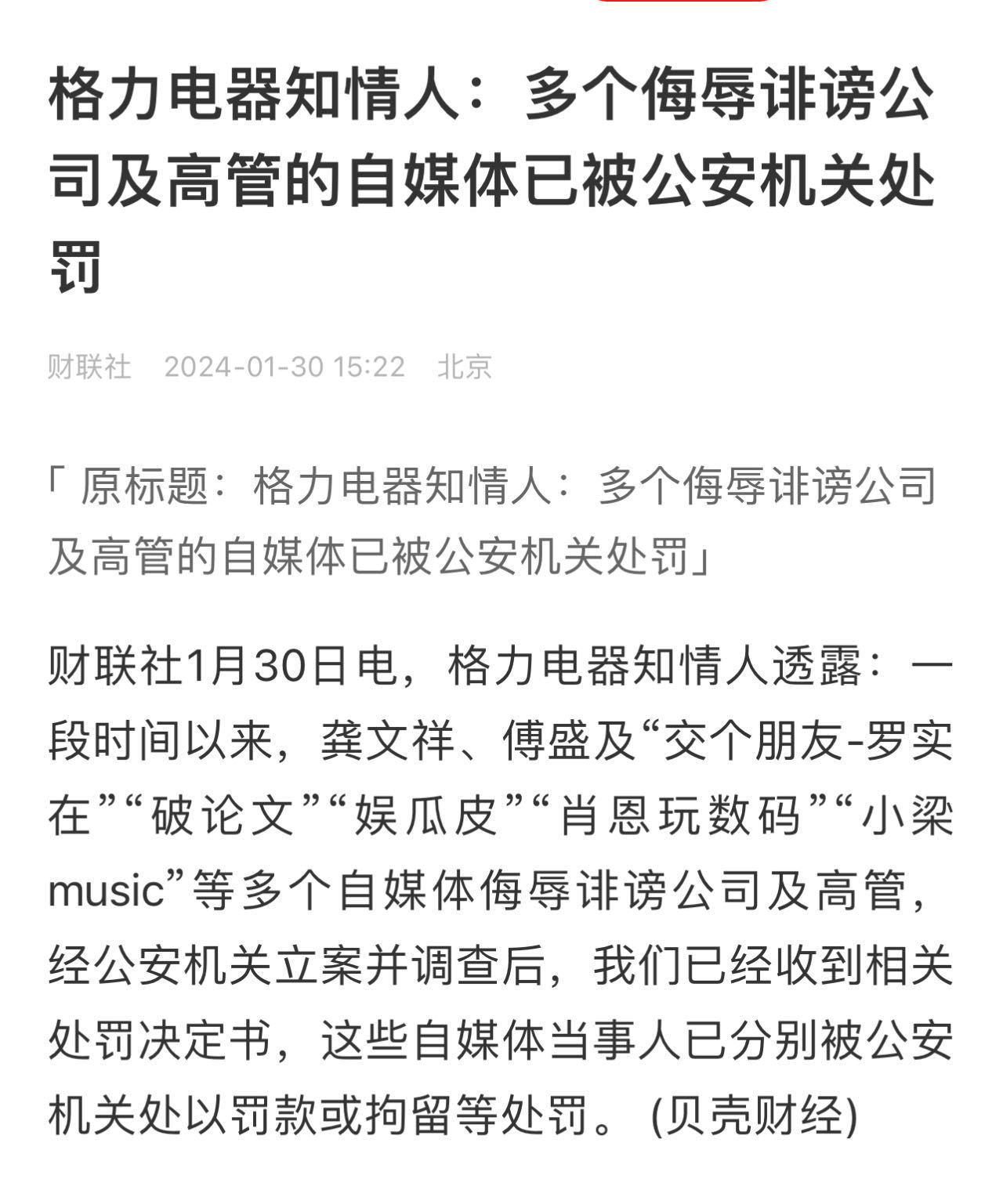 分享图片 ​​​